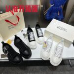 Chunky AMcQ - Image 3