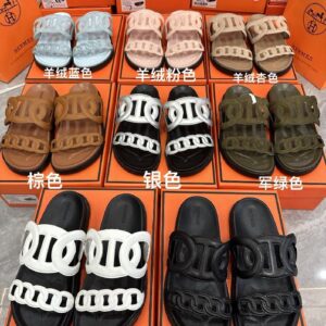 H chain slides