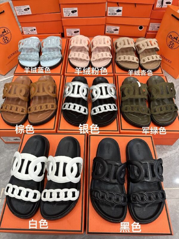 H chain slides